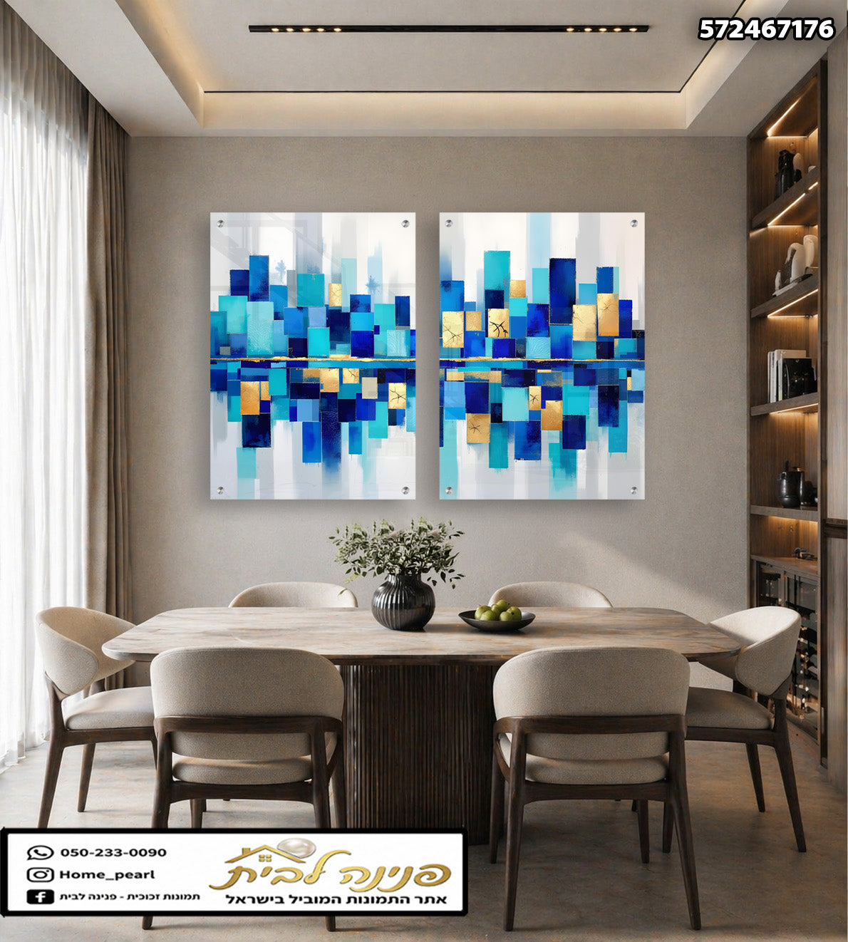 תמונה לעיצוב הבית - תמונות קיר - גוונים של כחול וזהב