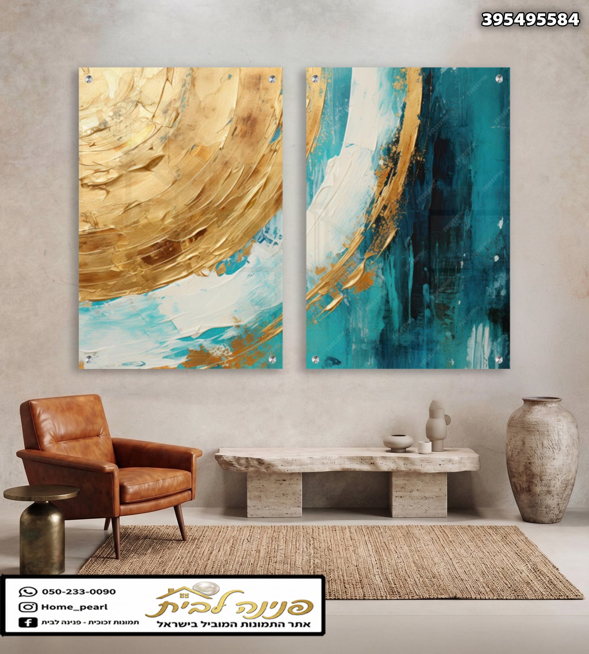 תמונה AbstractArt עם תמונות זכוכית בצבעים זהב, כחול ולבן