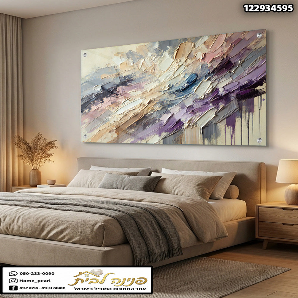 הדפסה על זכוכית - אבסטרקט משיחות צבע קרם וסגול עמוק תמונות זכוכית לסלון תמונות לבית תמונות קיר הדפסה על זכוכית