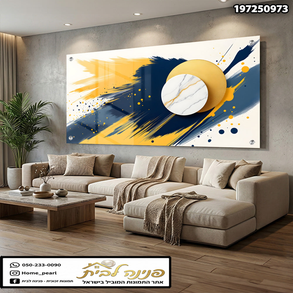 קיר בסלון עם תמונה א абסטרקטית - תמונות לבית - צהוב, כחול ולבן