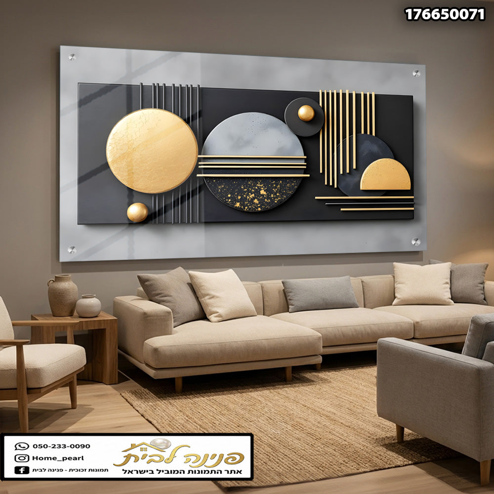 הדפסה על זכוכית - קומפוזיציה גאומטרית יוקרתית בשחור זהב ואפור תמונות זכוכית לסלון תמונות לבית תמונות קיר הדפסה על זכוכית