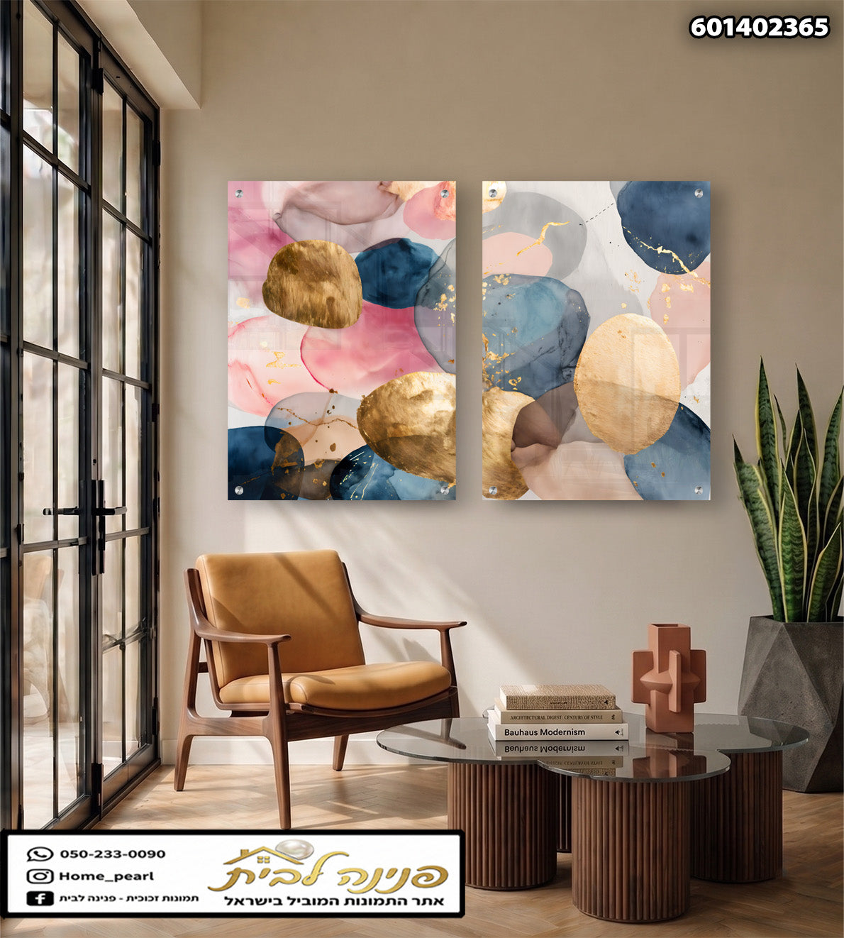 תמונה של שתי יצירות אמנות בסגנון מופשט לק décor הבית - תמונות לבית - וורוד-כחול-זהב