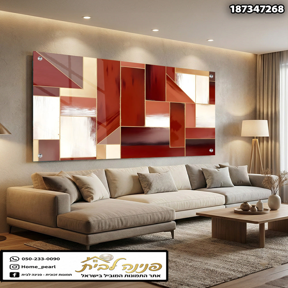 תמונה של קיר עם אמנות אבסטרקטית - תמונות לבית - אדום, לבן, בז'