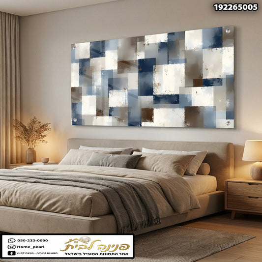 עיצוב מופשט על קיר חדר שינה - תמונות לבית - צבעים כחול, חום, לבן
