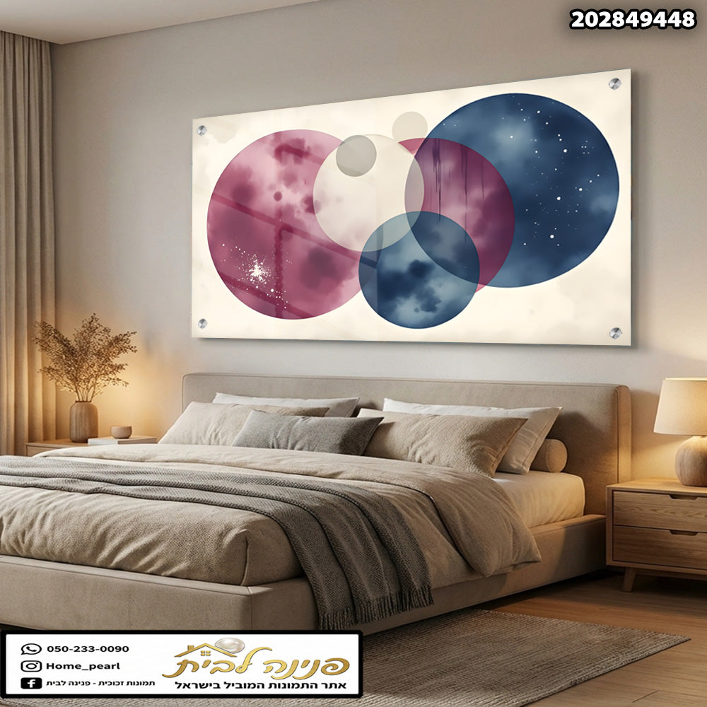 תמונות זכוכית - קומפוזיציית עיגולים חופפים בגווני בורדו וכחול עמוק תמונות זכוכית לסלון תמונות לבית תמונות קיר הדפסה על זכוכית