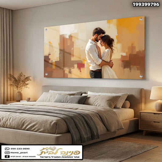 תמונה אבסטרקטית של זוג מחובק - תמונות נוי - צבעים חום וכתום