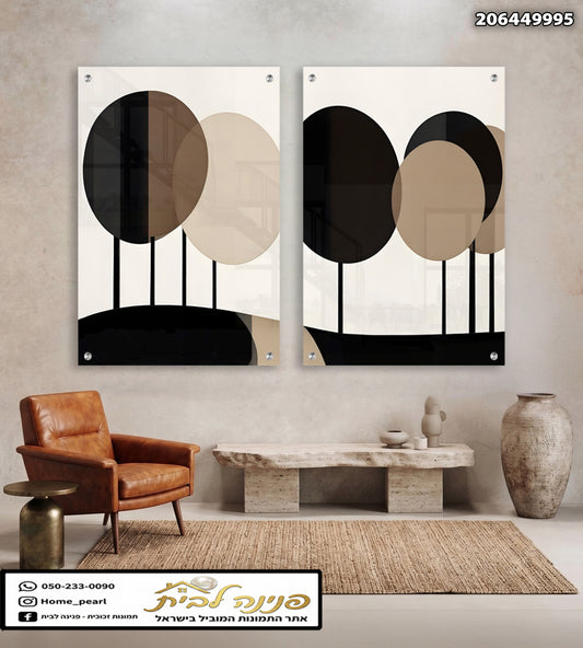 זוג תמונות אבסטרקטיות עם צורות עגולות בגווני שחור, בז' וחום - תמונות קיר