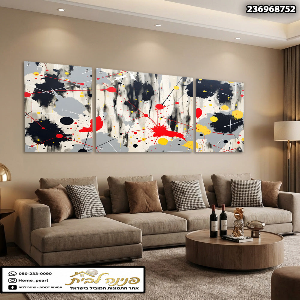 שלישיית תמונות זכוכית אבסטרקט - התזת צבעים נועזת בגווני שחור לבן אדום וצהוב תמונות זכוכית לסלון תמונות לבית תמונות קיר הדפסה על זכוכית