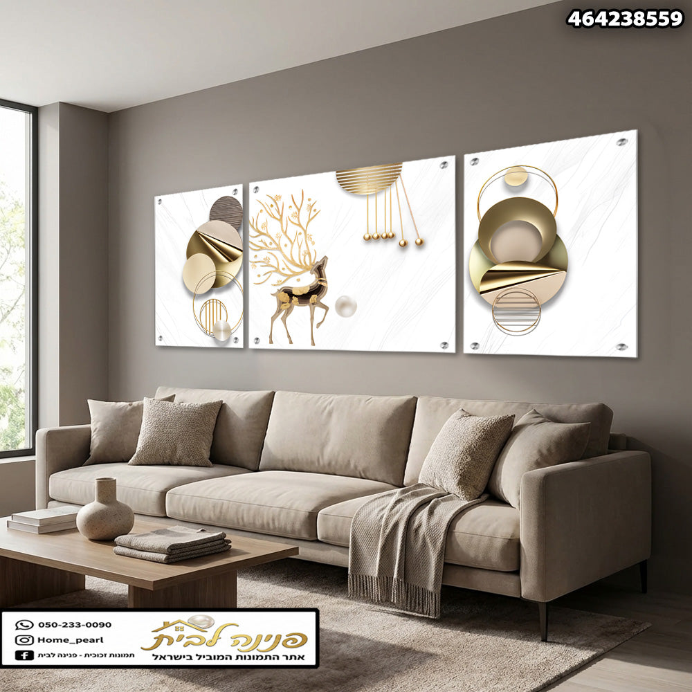 שלישיית תמונות זכוכית אבסטרקט - אייל מוזהב בעיצוב גיאומטרי אלגנטי בגווני לבן ושמפניה תמונות זכוכית לסלון תמונות לבית תמונות קיר הדפסה על זכוכית