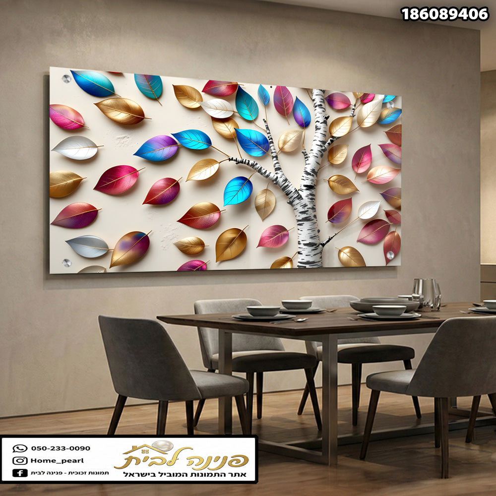 תמונה של קיר עם עלים צבעוניים על רקע נייטרלי - תמונות קיר - צבעים אדום, כחול, זהב