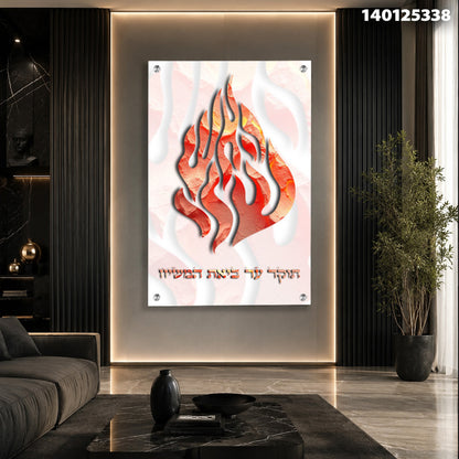 תמונה של יצירת אמנות עם להבות - תמונות לבית - אדום ולבן