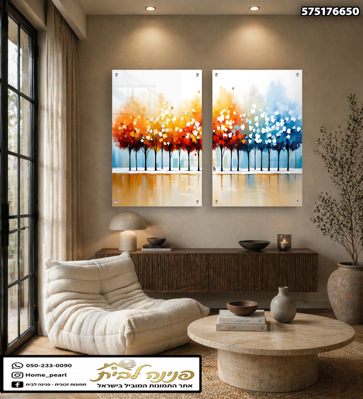 תמונות זכוכית - זוג עצים מופשטים בשלכת כתומה וכחול קריר תמונות זכוכית לסלון תמונות לבית תמונות קיר הדפסה על זכוכית