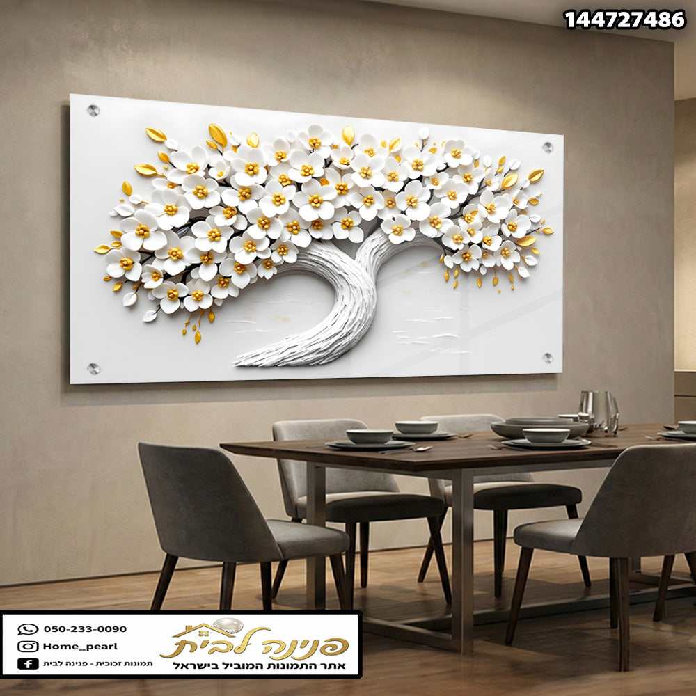 תמונה של עץ יפהפה - תמונות נוי - צבעים לבן וזהב