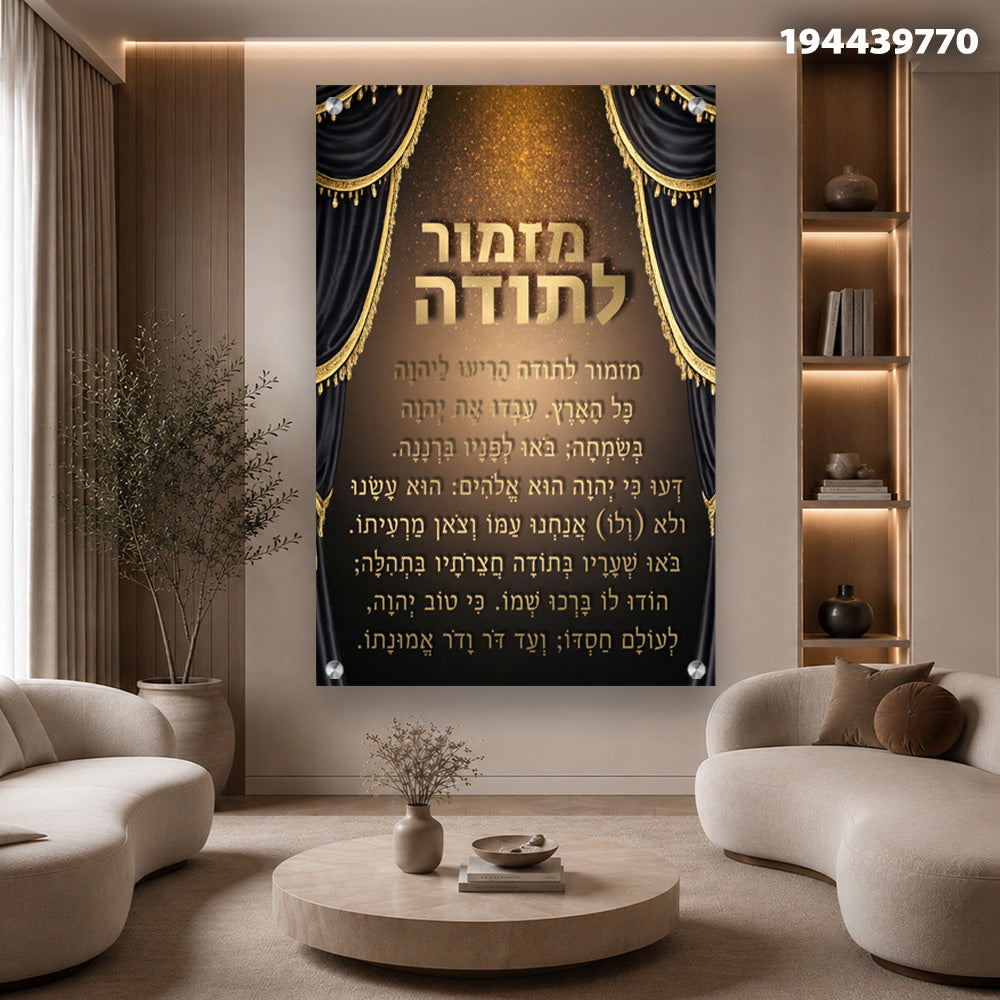 תמונה של תמונה עם עיצוב לקירות - תמונות לבית - צבעים שחור וזהב