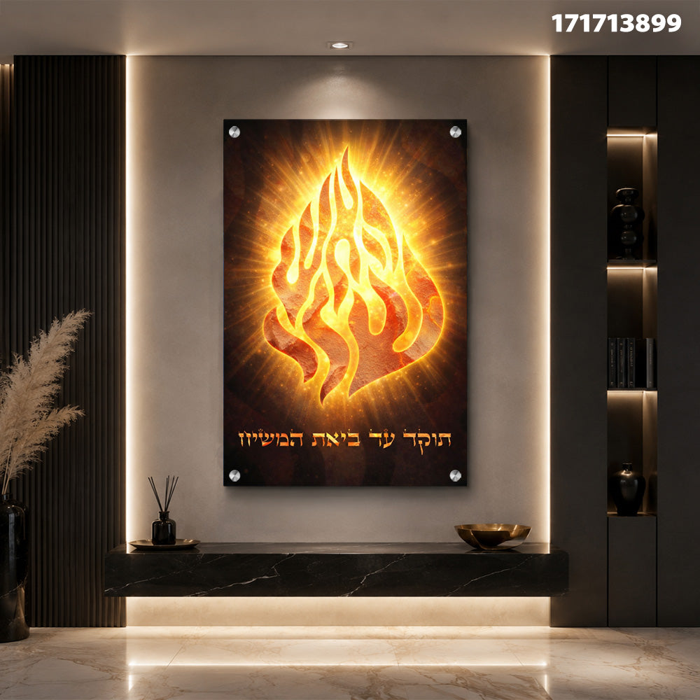 תמונה של קיר עם הדפסה של להבה - תמונות לבית - צבעים חמים