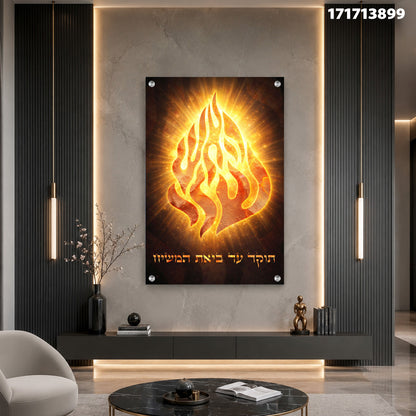 תמונה של להבה אומנותית - תמונות קיר - צבעי זהב