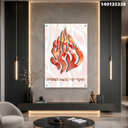 תמונה עם עיצוב אש - תמונות זכוכית - צבעים אדום ולבן
