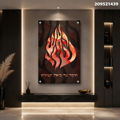 תמונת אמנות של להבות - תמונות קיר - אדום, שחור, כתום