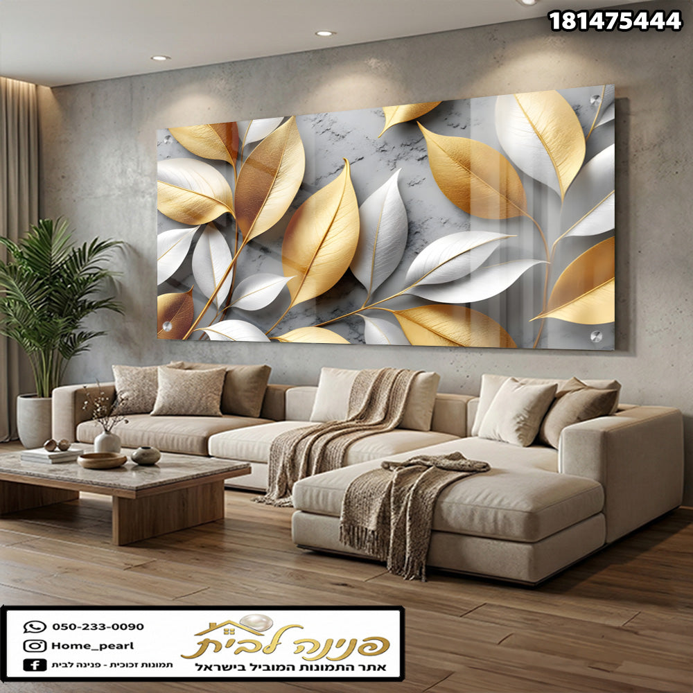 תמונות זכוכית - עלים אלגנטיים בזהב ולבן על רקע שיש אפור תמונות זכוכית לסלון תמונות לבית תמונות קיר הדפסה על זכוכית