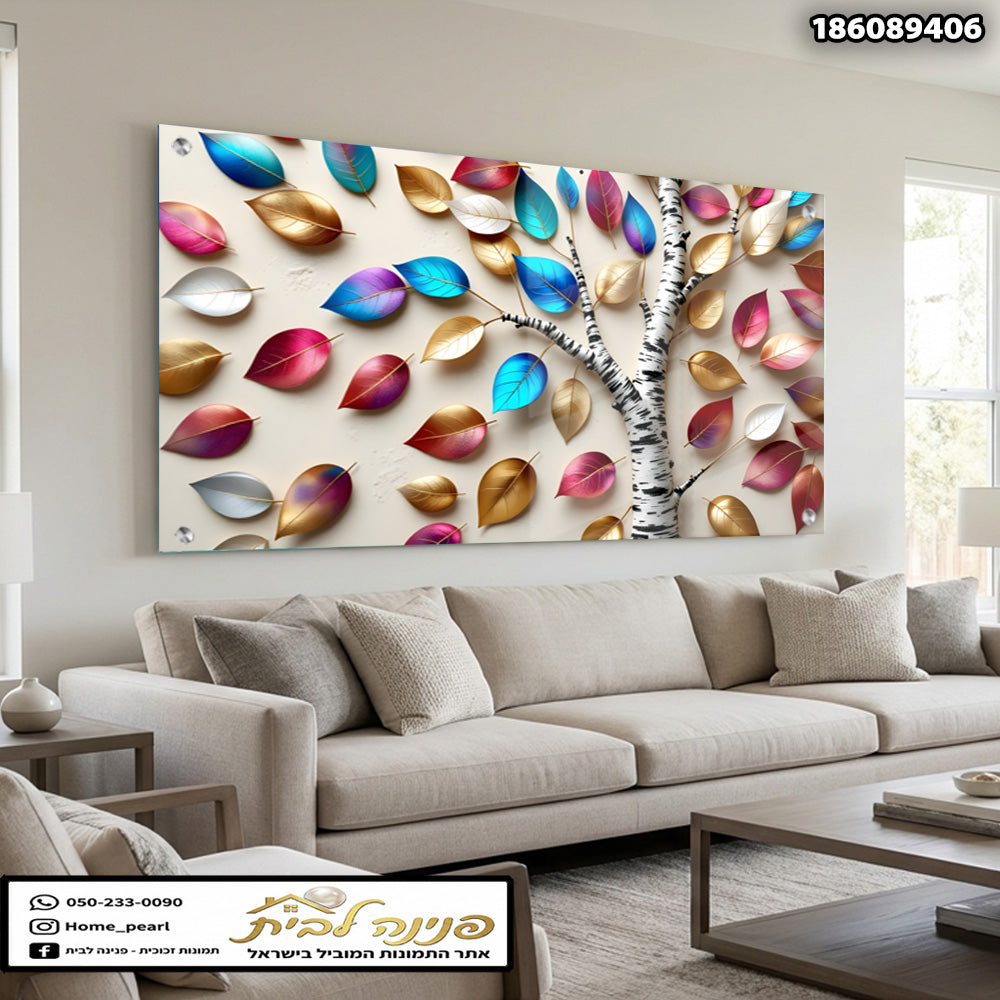 תמונה מעוצבת של עלים צבעוניים - תמונות נוי - אדום, זהב, כחול