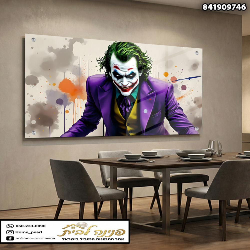 תמונה אומנותית של ג'וקר - תמונות קיר - צבעים סגול, ירוק, כתום