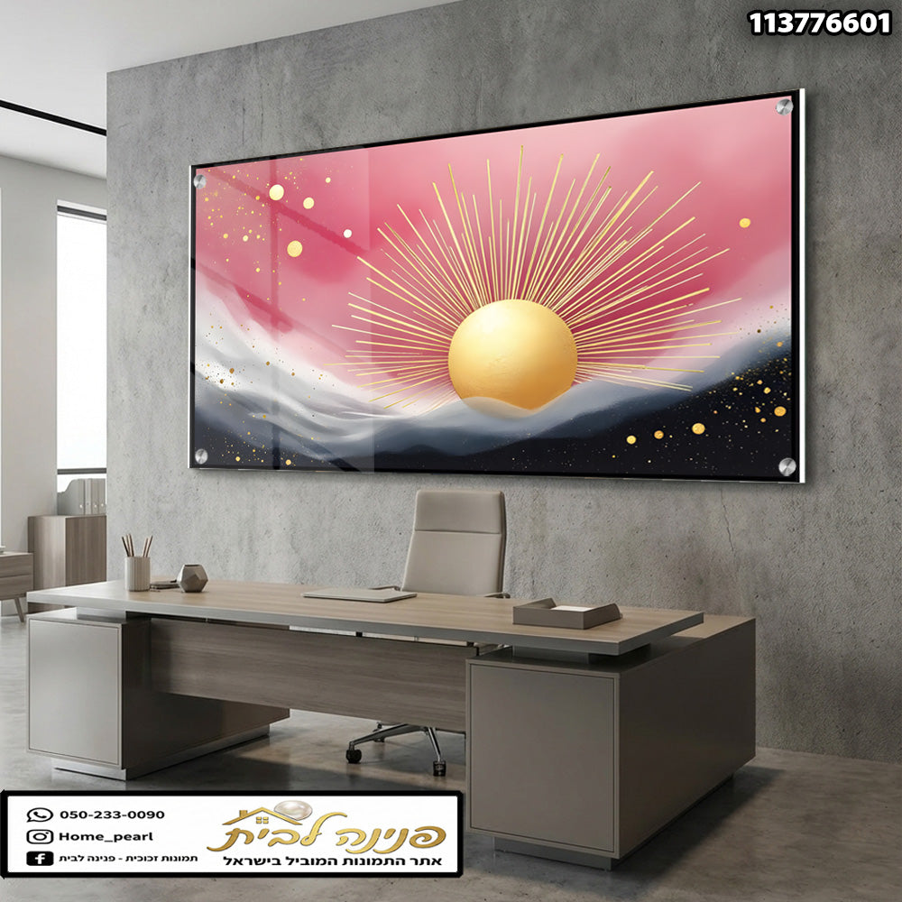 תמונה של זריחה אומנותית - תמונות זכוכית - צבעים ורוד, לבן וזהב