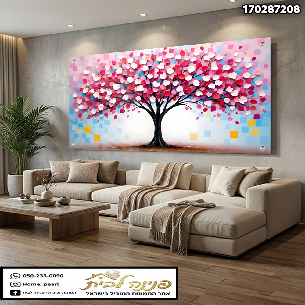 תמונה של עץ צבעוני בחלל סלון - תמונות לסלון - פPink, Blue, White