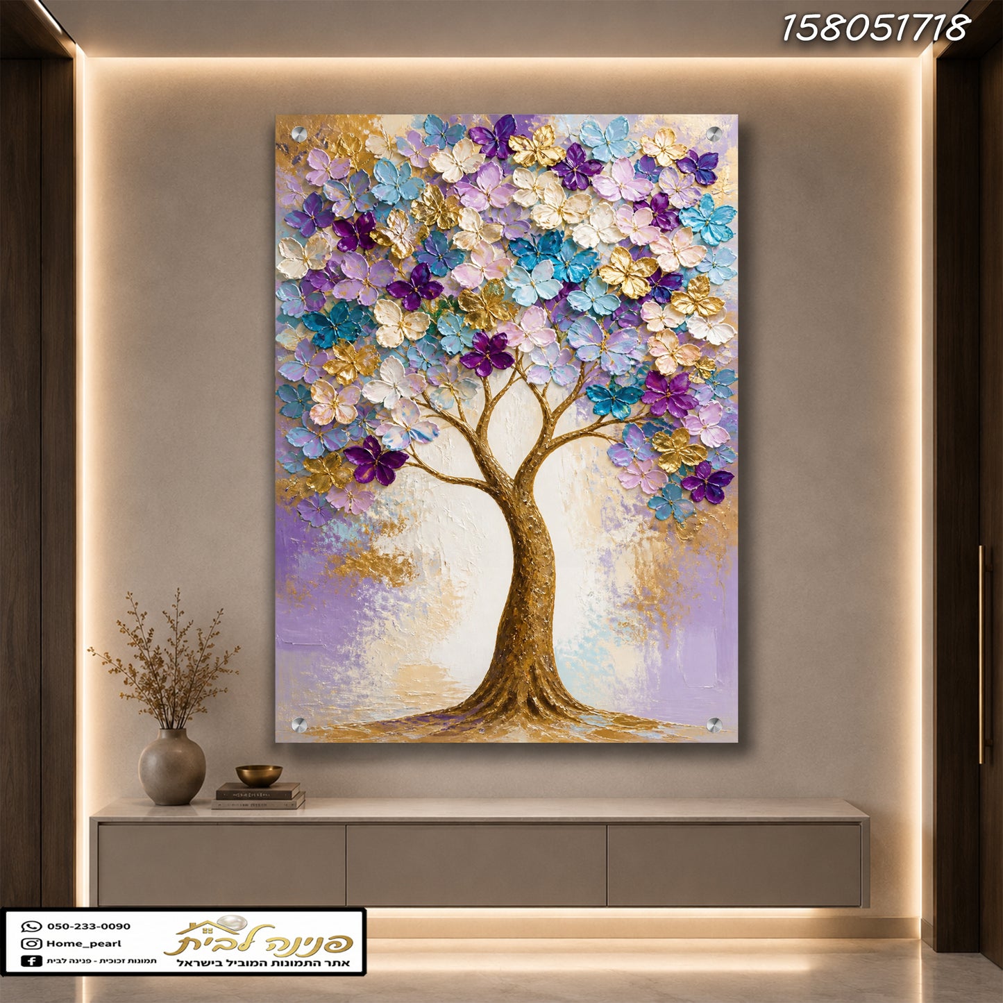 תמונות זכוכית - עץ פריחה צבעוני בגווני סגול תכלת וזהב תמונות זכוכית לסלון תמונות לבית תמונות קיר הדפסה על זכוכית