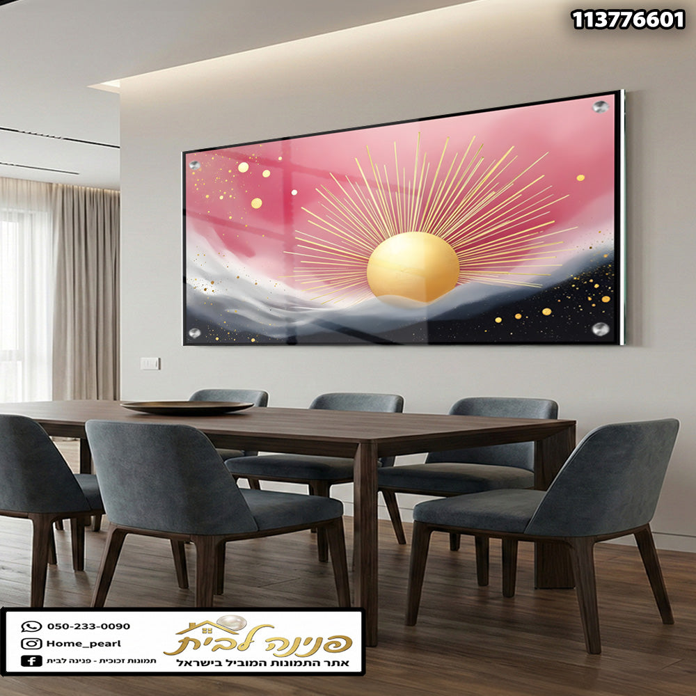 תמונה אבסטרקטית של שמש ושמיים - תמונות קיר - צבעים: אדום, צהוב, שחור