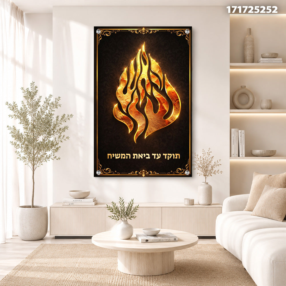 תמונה של קיר עם יצירת אמנות בולטת - תמונות קיר - צבעים זהב ושחור