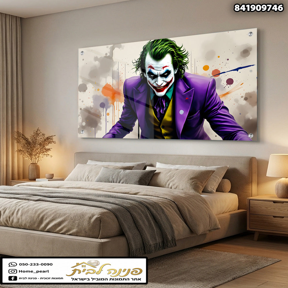 תמונה של דמות ג'וקר על קיר בחדר שינה - תמונות קיר - צבעים 紫黑绿橙
