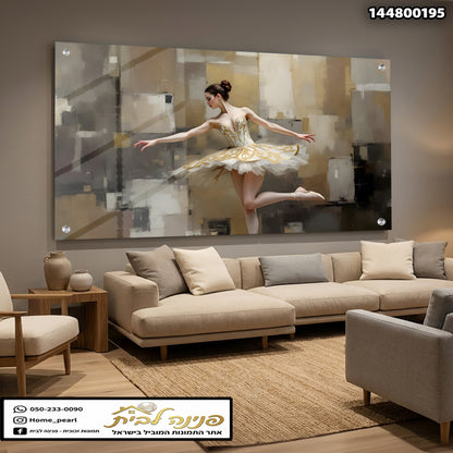 תמונה של בלרינה על קיר - תמונות קיר - צבעים בחדר: בז' ואפור
