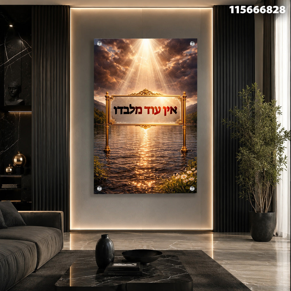 הדפסה על זכוכית - שלט 