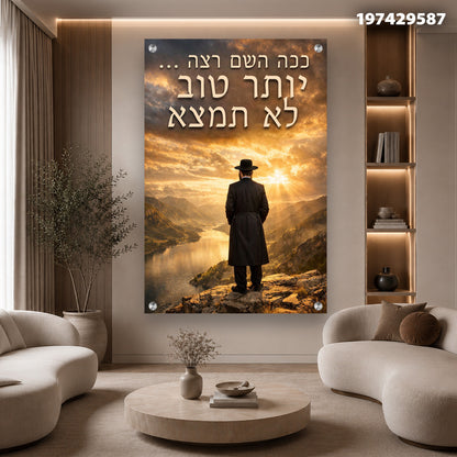 תמונה של נוף מדהים עם איש עומד ליד נהר - תמונות נוי - צבעים חמים