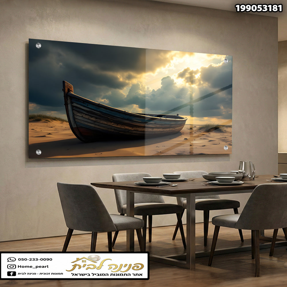 תמונה של סירה על חוף - תמונות נוי - צבעים טבעיים