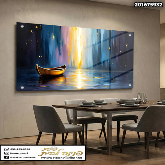 ציור של סירה במים - תמונות נוי - צבעים כחול וצהוב