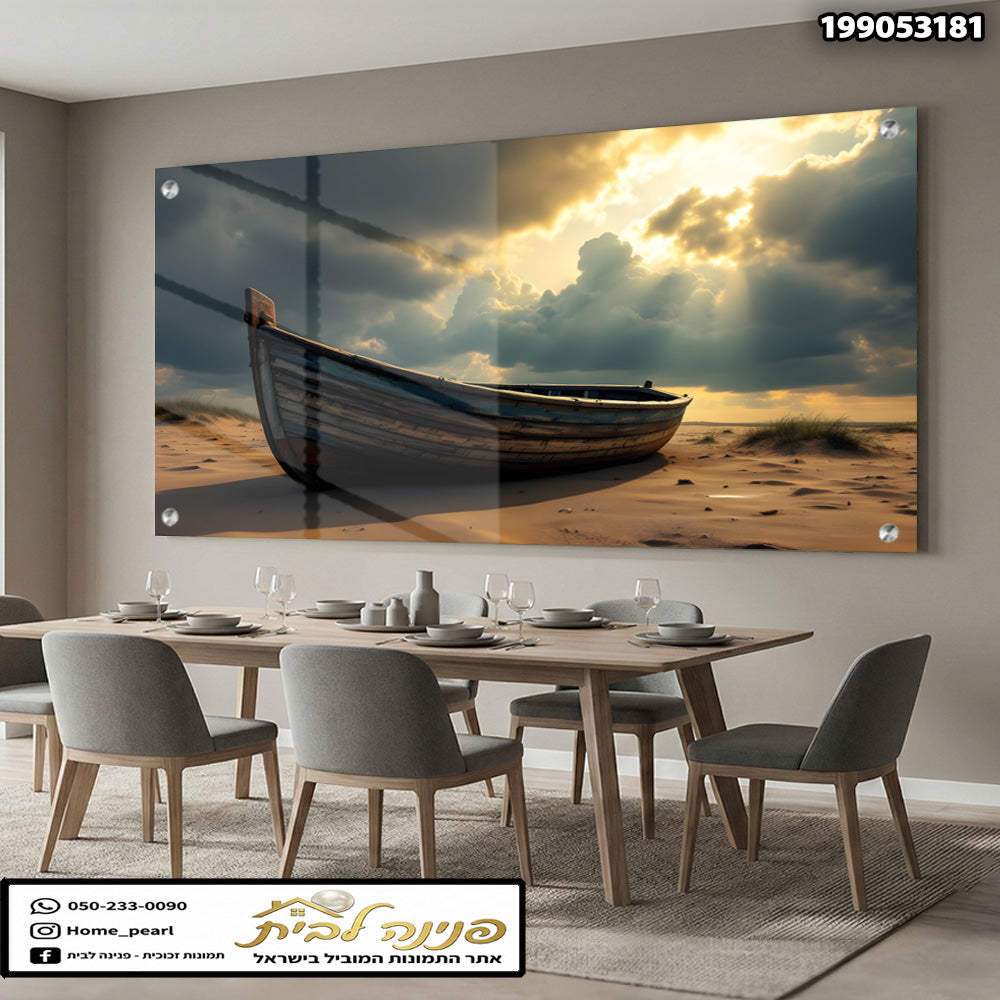 תמונה של סירה על חוף - תמונות לבית - צבעים חום ואפור