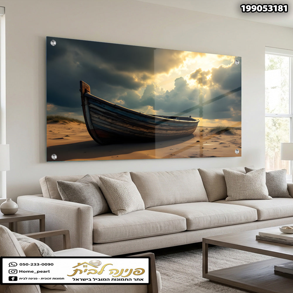 סירה על חוף הים - תמונות נוי - צבעים כחול וחום