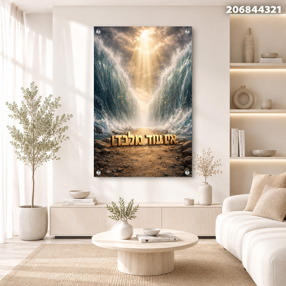 תמונה של נוף חופי עם מאפיינים של מים ושמים - תמונות נוי - צבעים של כחול וחום
