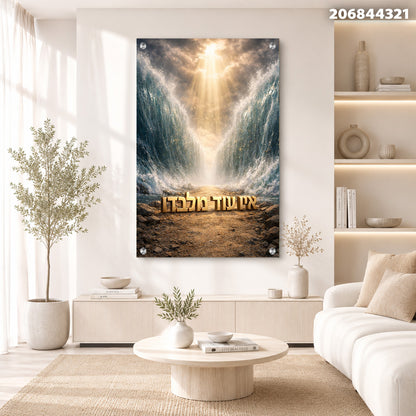 תמונה של נוף חופי עם מאפיינים של מים ושמים - תמונות נוי - צבעים של כחול וחום