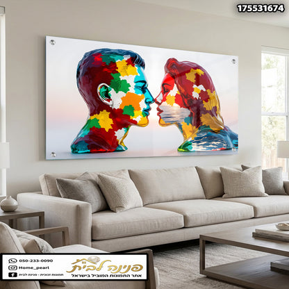 תמונה צבעונית של שני אנשים מסולסלים - תמונות נוי - צבעים עזים של אדום, ירוק, כחול וצהוב