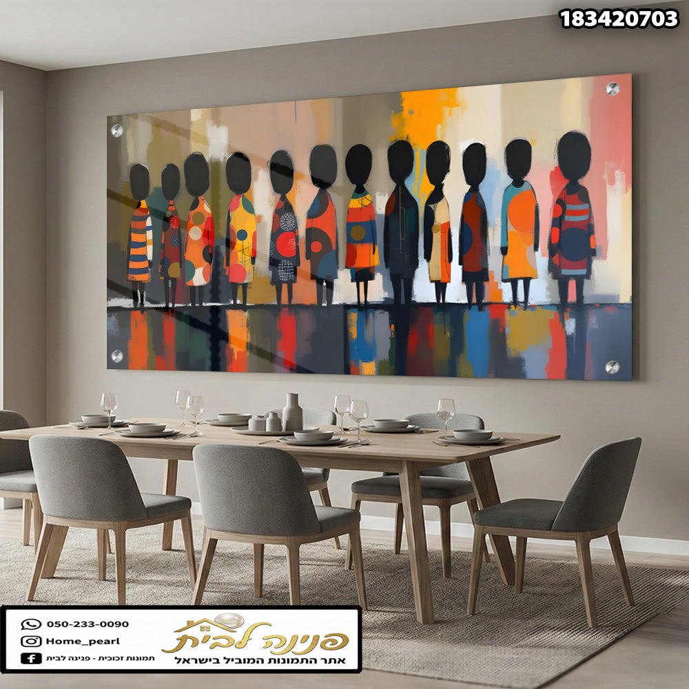 תמונה צבעונית של אנשים - תמונות נוי - צבעים שחור, כתום, אדום, צהוב