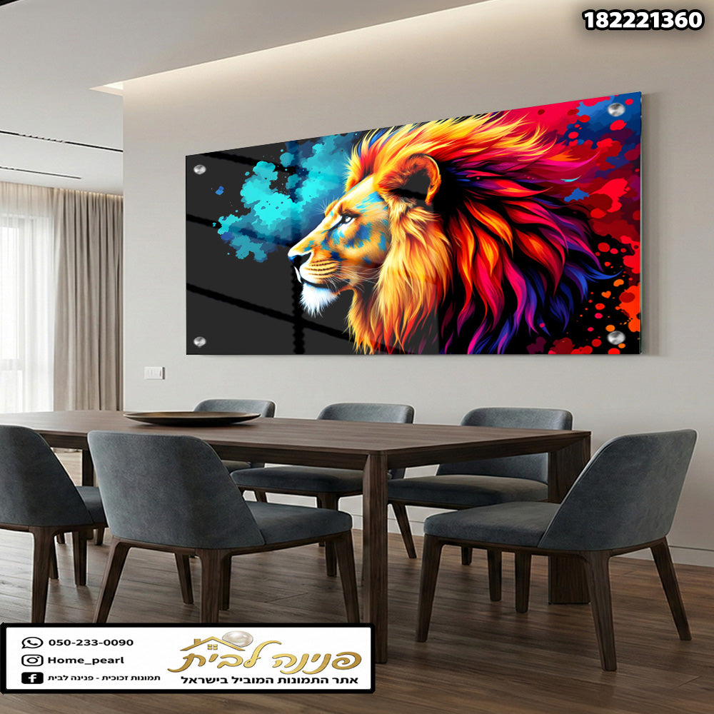 תמונות זכוכית - אריה צבעוני בסגנון ספלאש נועז תמונות זכוכית לסלון תמונות לבית תמונות קיר הדפסה על זכוכית