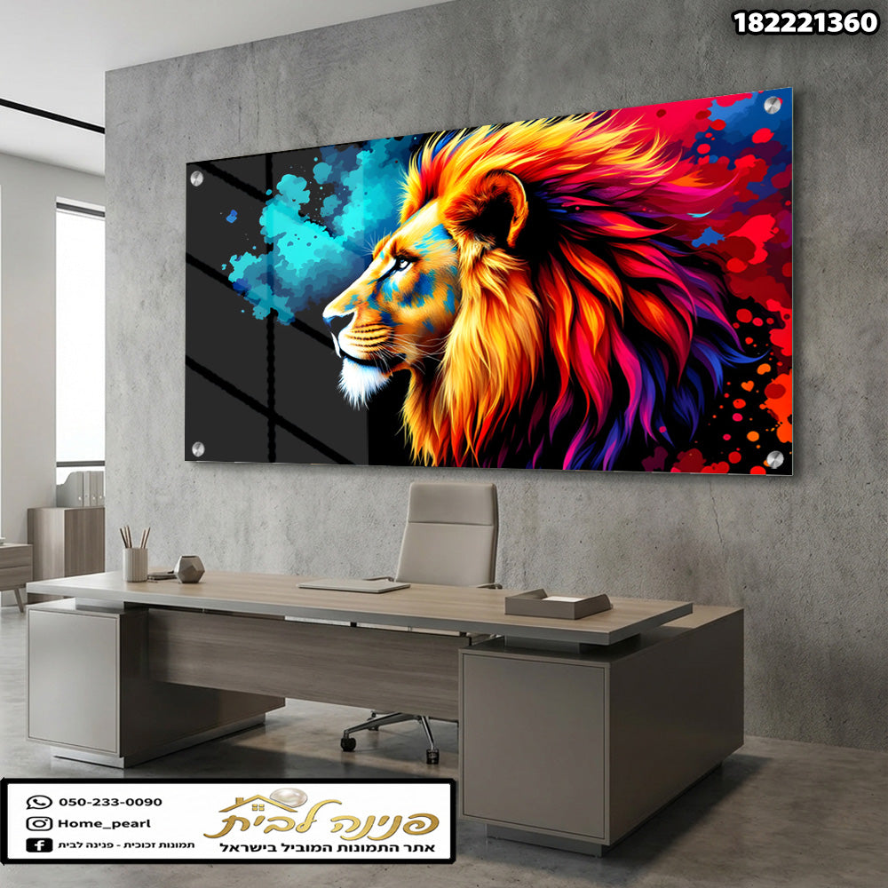 תמונות זכוכית - אריה צבעוני בסגנון ספלאש נועז תמונות זכוכית לסלון תמונות לבית תמונות קיר הדפסה על זכוכית