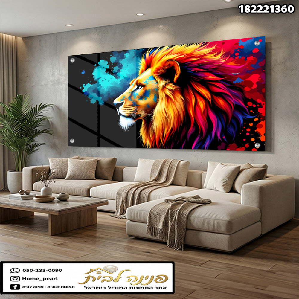 תמונה צבעונית של אריה על קיר - תמונות נוי - צבעים עיקריים: אדום, כחול, צהוב ושחור