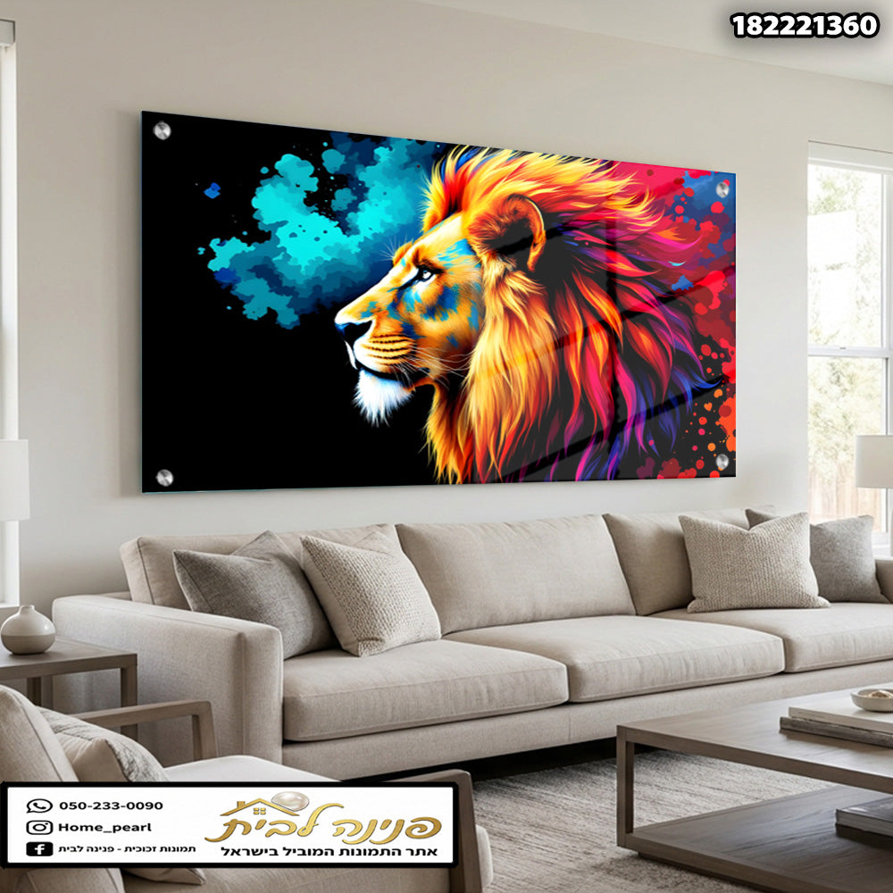 תמונה צבעונית של אריה - תמונות נוי - צבעים שחור, כחול, וטורקיז