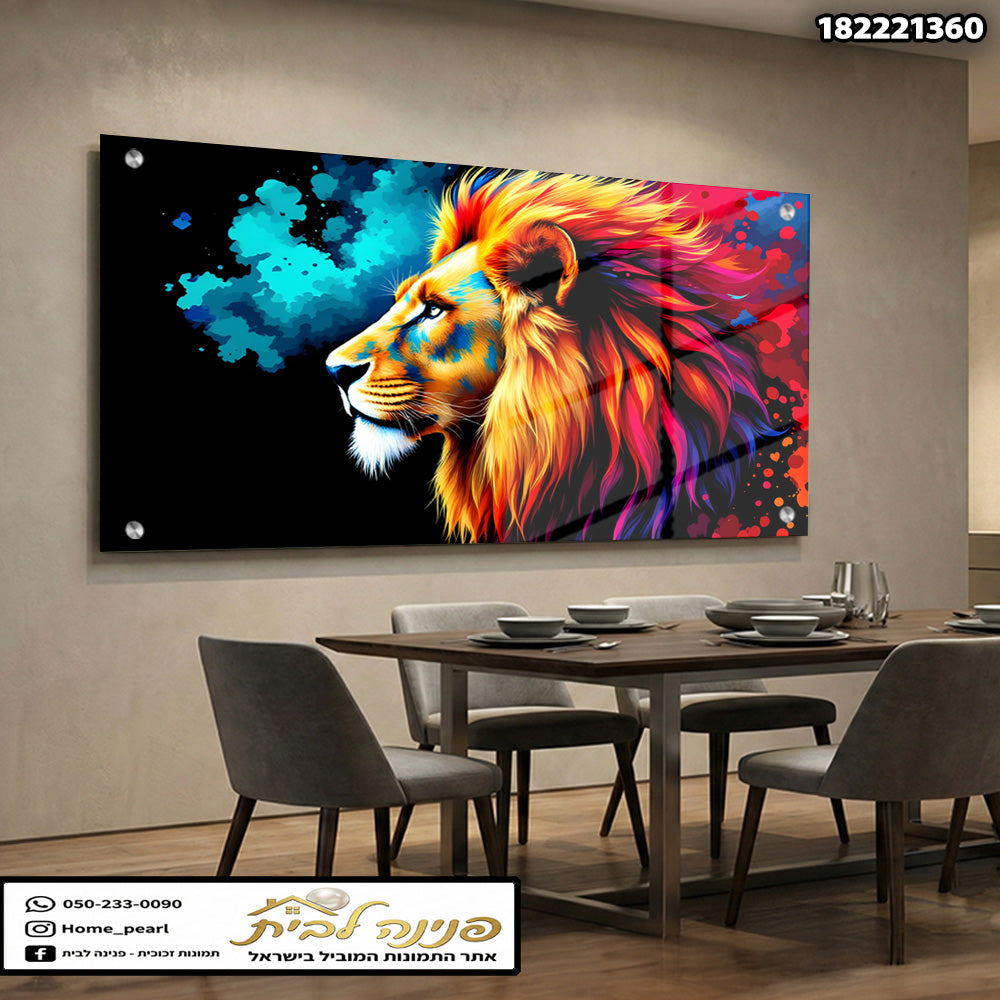תמונות זכוכית - אריה צבעוני בסגנון ספלאש נועז תמונות זכוכית לסלון תמונות לבית תמונות קיר הדפסה על זכוכית