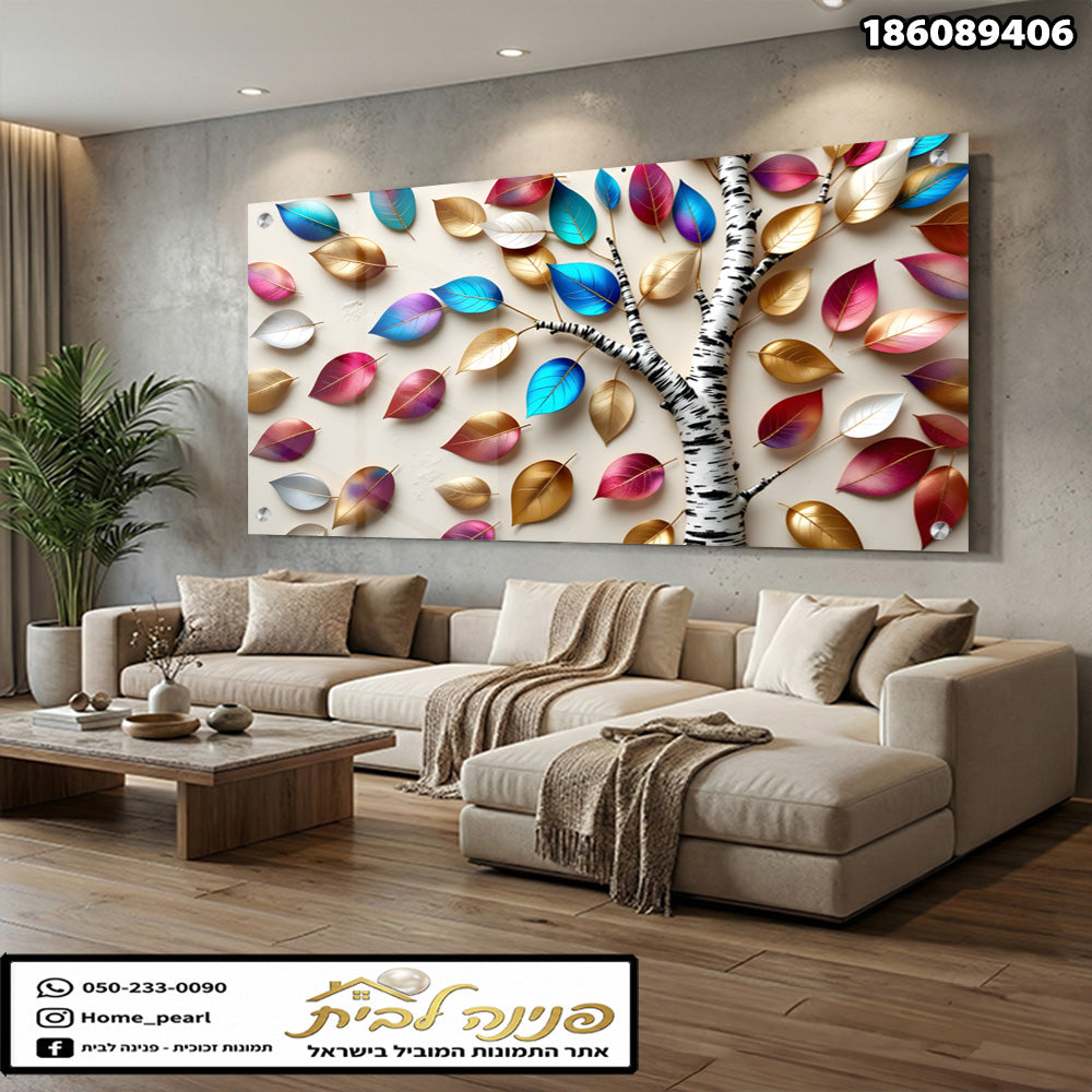 תמונה צבעונית של עץ עם עלים בצבעים שונים - תמונות נוי - צבעים עזים