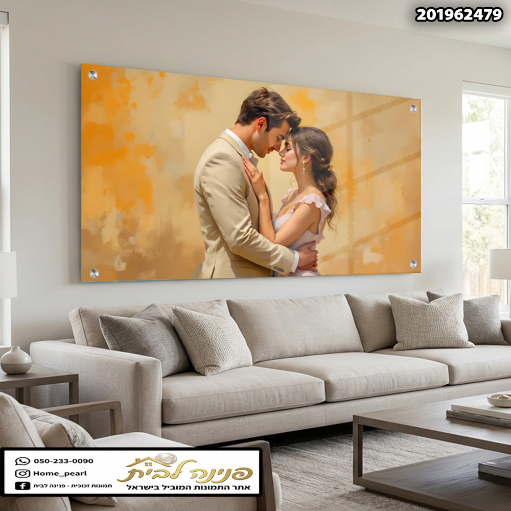 תמונה של זוג מחובק על קיר - תמונות זכוכית - גווני בז' 