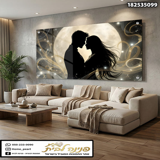 ציור של זוג silhouetted ברקע של ירח - תמונות נוי - צבעים זהב, שחור ולבן